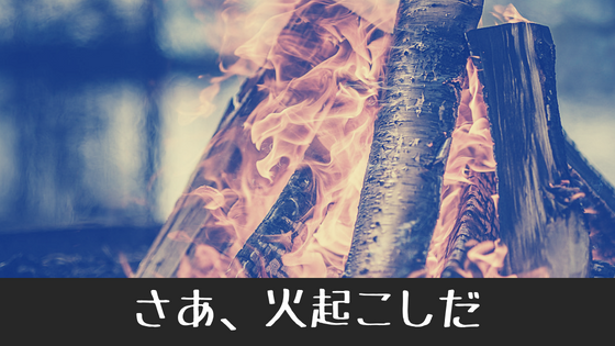 ユニフレームチャコスタ
