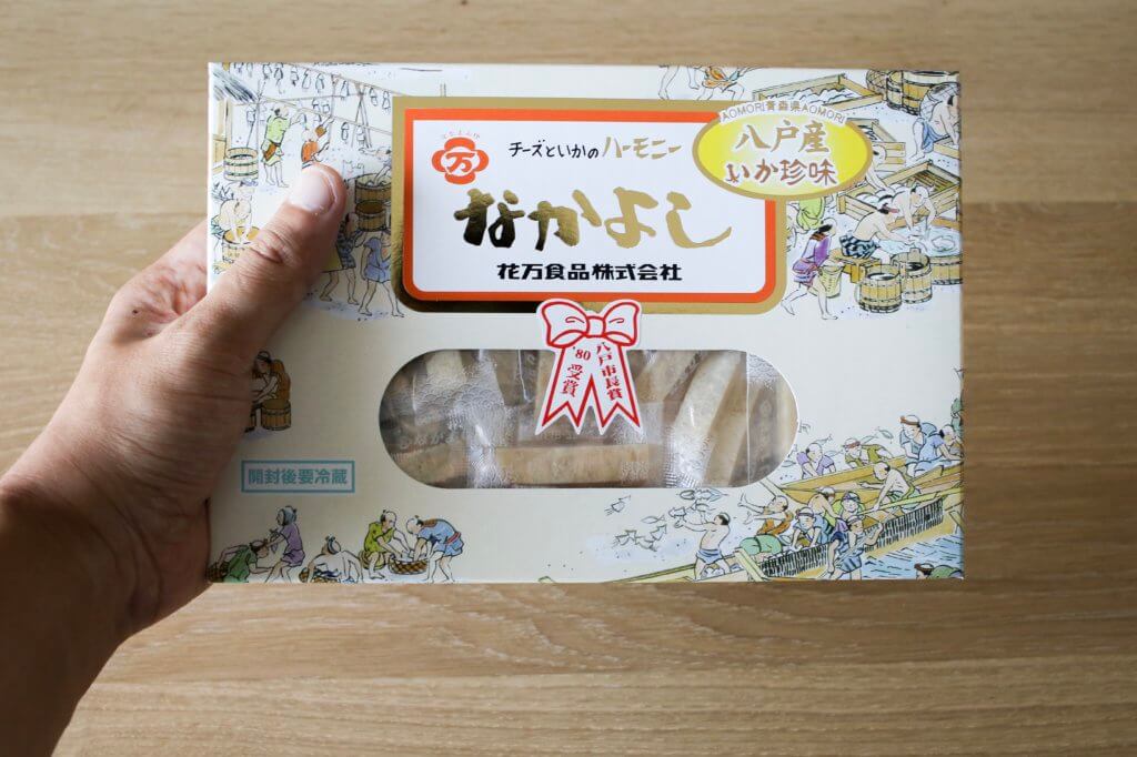 青森旅行 お土産 なかよし